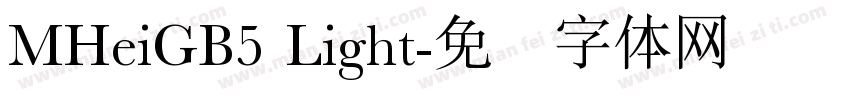 MHeiGB5 Light字体转换